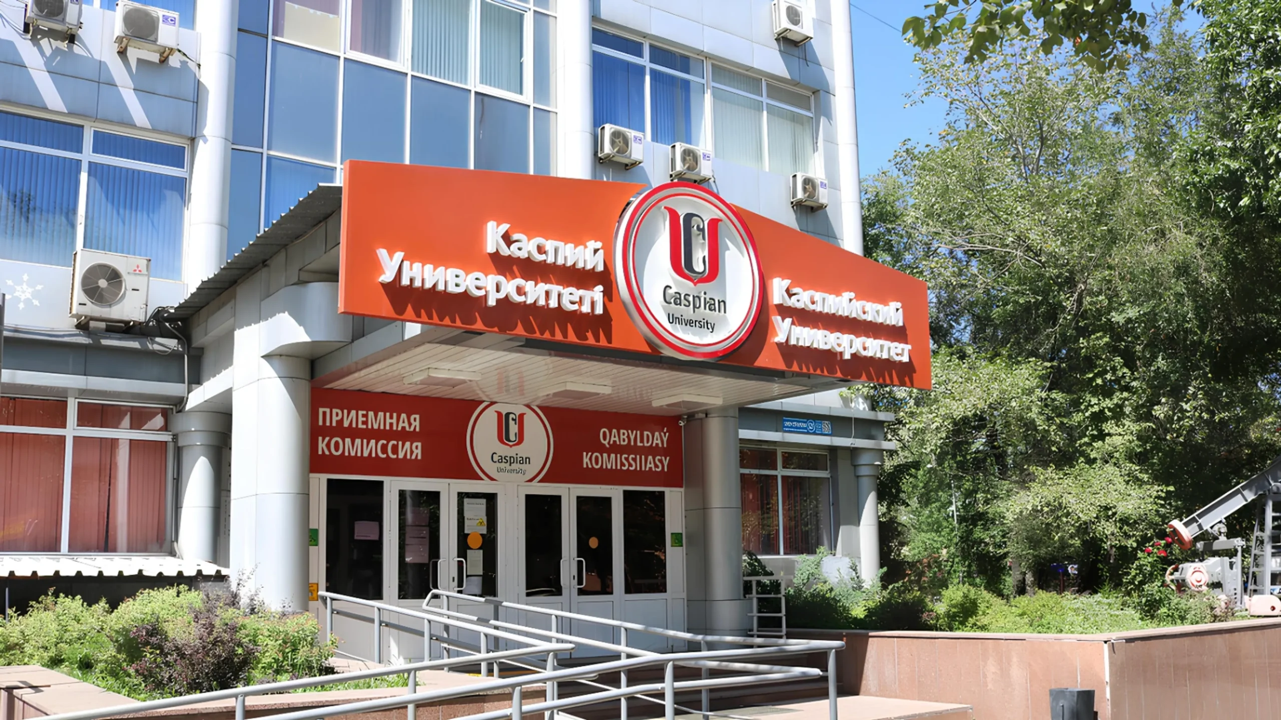 Caspian International School of Medicine Almaty