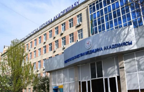 JSC South Kazakhstan Medical Academy