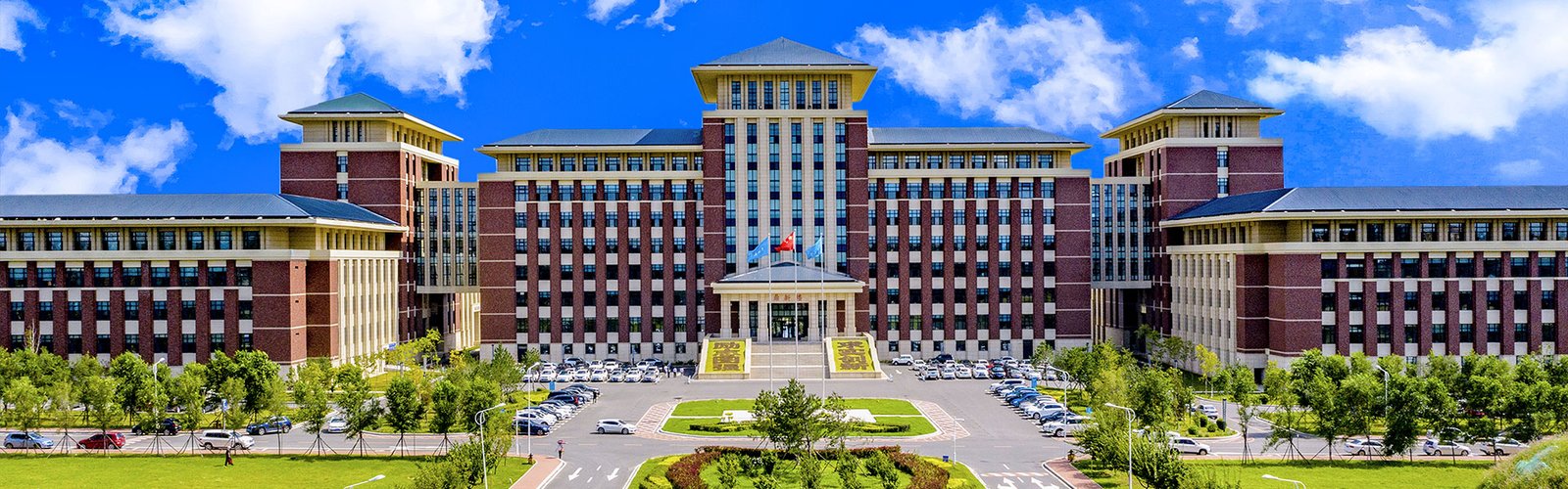 Jilin University